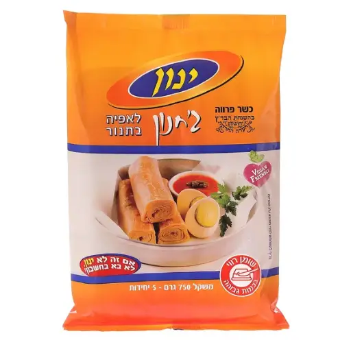 [FRZ-0376] Jachnun Dough for Baking Yinon 750 gr
