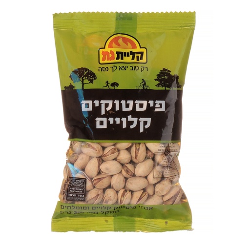 [DRY-0523] Roasted Pistachios (Kitniyot) Kliyat Gat 200 gr