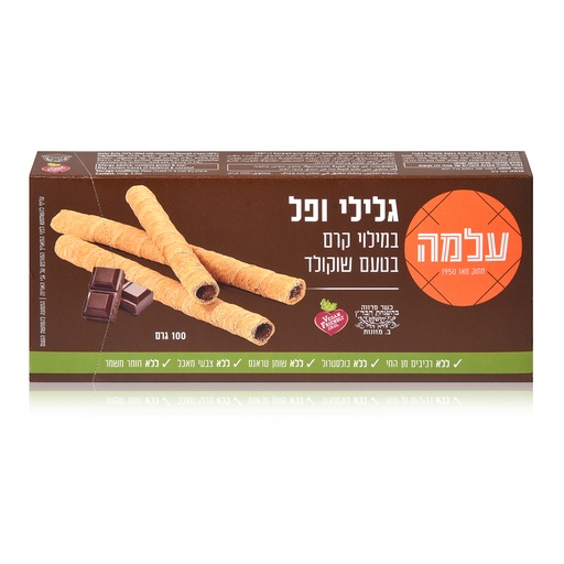 [DRY-0524] גלילי וופל ממולאים בקרם שוקולד עלמה 100 גרם