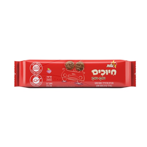 [DRY-0525] Smiles Choco Choco Sandwich Cookies Filled Chocolate Cream Elite 150 gr