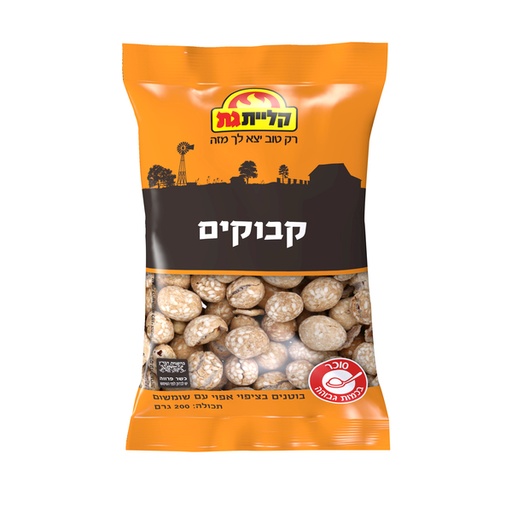 [DRY-0528] קבוקים חטיף בוטנים מצופים קליית גת 200 גרם