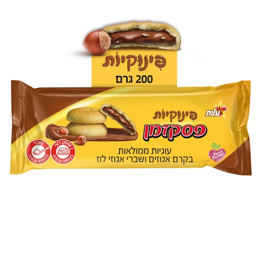 [DRY-0550] Pinukiot Pesek Zman Cookies Filled with Hazelnut Cream Elite 200 gr