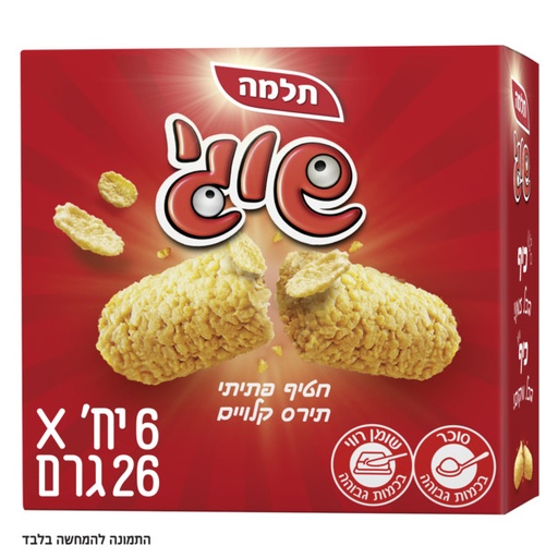 [DRY-0566] שוגי חטיף פתיתי תירס קלויים 6 יח" יוניליוור 156 גרם