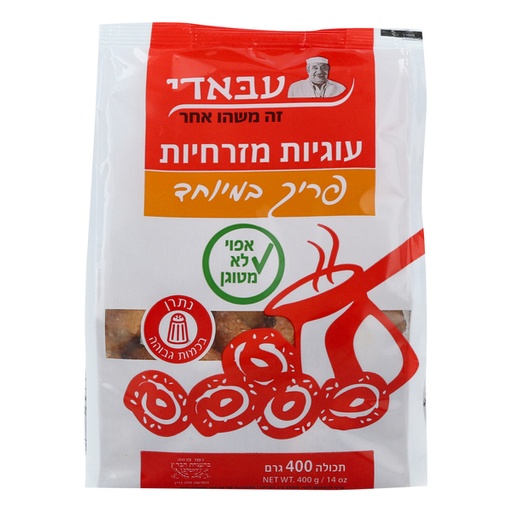 [DRY-0581]  עוגיות מזרחיות פריך במיוחד עבאדי 400 גרם
