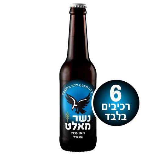 [BEV-0044] Malt Beer Nesher 330 ml