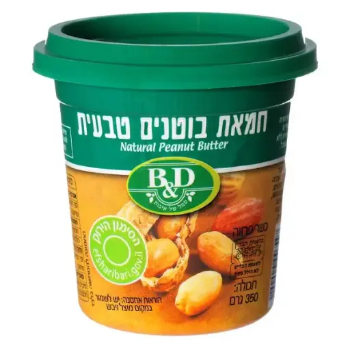 [DRY-2230] חמאת בוטנים טבעים ב&ד 350 גרם