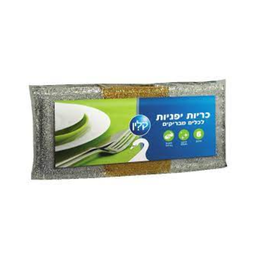 [DRY-0651] כריות יפניות לניקוי כלים קלין 6 יחידות