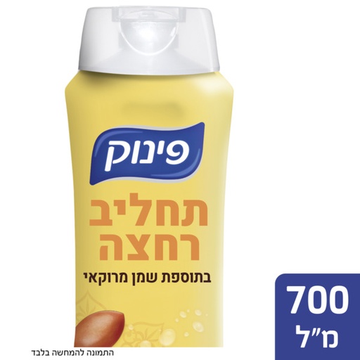 [DRY-0654] Body Wash Maroccan Oil Pinuk 700 ml