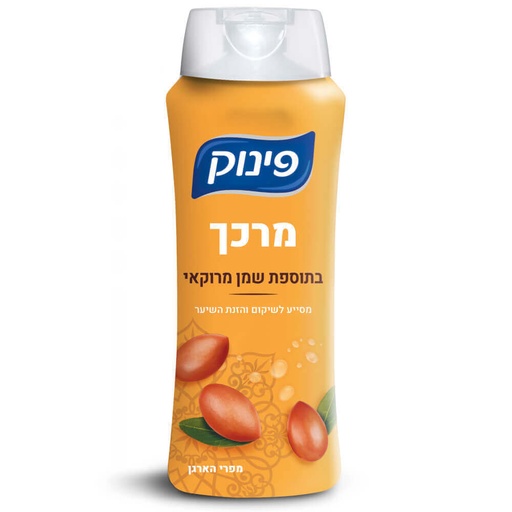 [DRY-0657] Conditioner Moroccan Oil Pinuk 700 ml