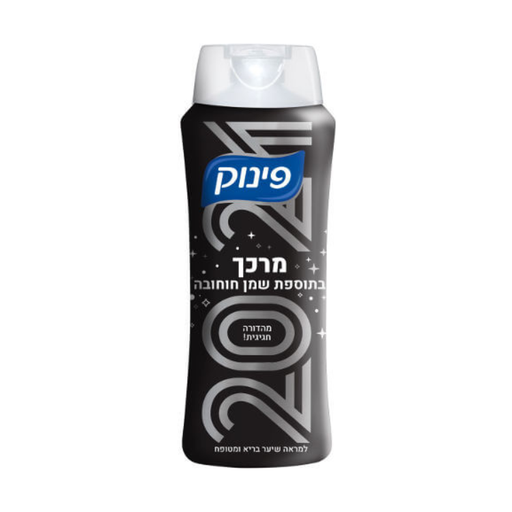 [DRY-0659] מרכך לשיער בתוספת שמן חוחובה פינוק 700 מ"ל