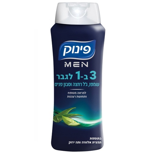 [DRY-0663] 3 ב 1 לגבר - שמפות ג'ל רחצה וסבון פנים פינוק 700 מ"ל