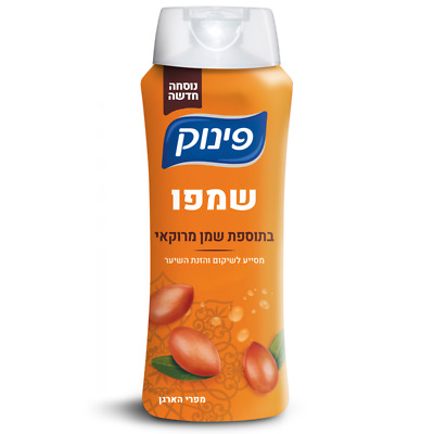 [DRY-0665] Shampoo Maroccan Oil Pinuk 700 ml