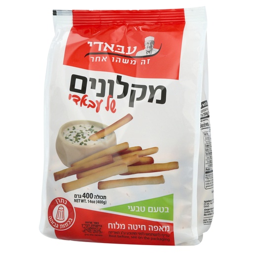 [DRY-0815] עוגיות מזרחיות מקלונים פריכים עבאדי 400 גרם
