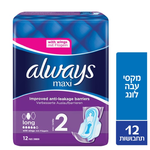 [DRY-0821] Maxi Protection & Comfort Pads With Wings Purple Size 2 Allways 12 Units