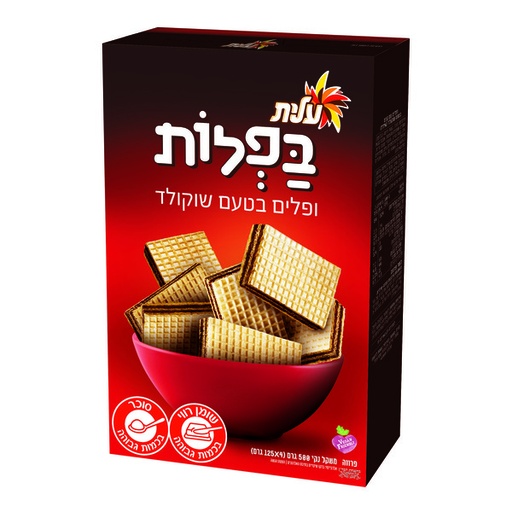 [DRY-0697] Baflot Chocolate Wafers Elite 500 gr
