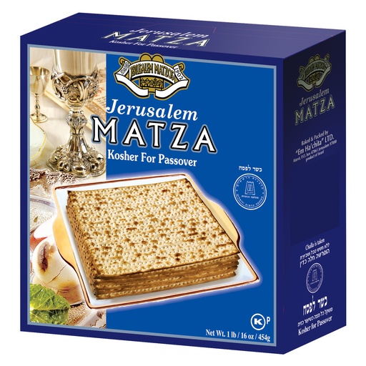 [DRY-0709] מצות מכונה (כשר לפסח) מצות ירושלים 454 גרם