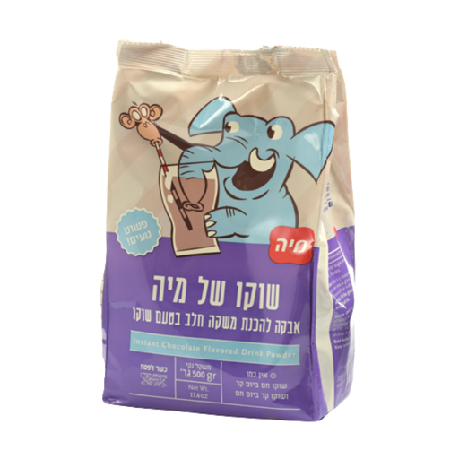 [DRY-0726] Instant Chocolate Flavored Milk Drink Powder (Passover) Maya Food 500 gr