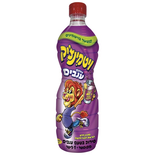 [DRY-0857] ויטמינצ'יק סירופ ענבים עסיס 1 ליטר