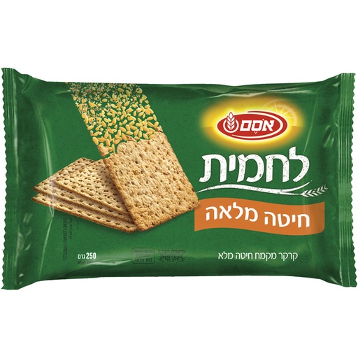 [DRY-0851] Sunny Wheat Crackers Whole Wheat Osem 250 gr