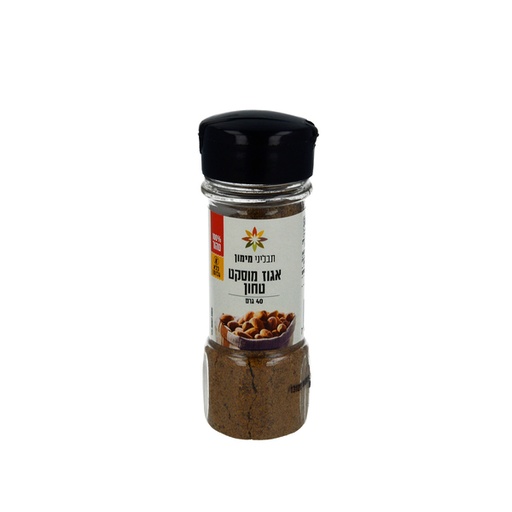 [DRY-0902] Ground nutmeg Maimon's Spices 40 gr
