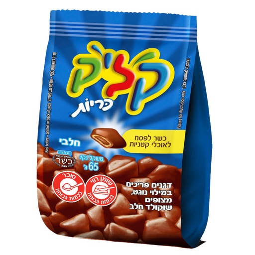 [DRY-0870] Click Kariot Nougat (Passover) (Kitniyot) Uniliver 65 gr