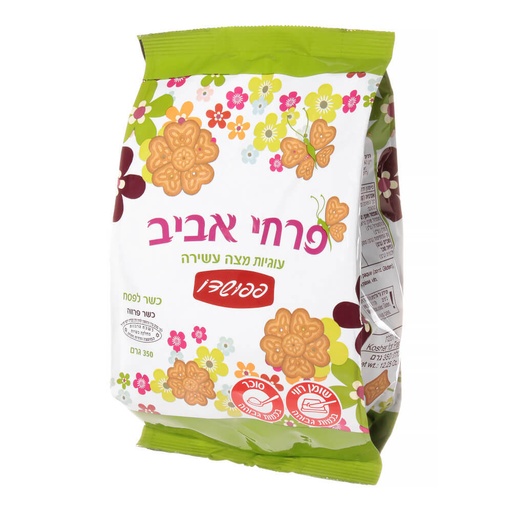 [DRY-0892] Rich Matzah Cookies Spring Flowers (Passover) Papushado 350 gr