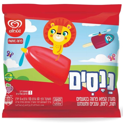 [FRZ-0157] ננסים ארטיקונים - בטעם תות, לימון, ענבים, משמש שטראוס 60 גרם