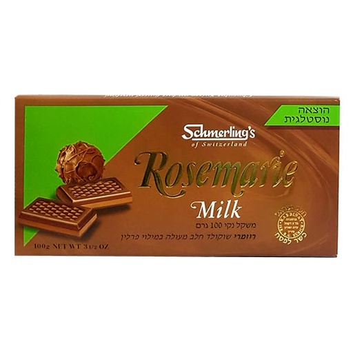 [DRY-0923] Parline Filled With Swiss Milk Chocolate Schumerling's 100 gr