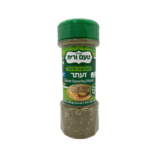 [DRY-0938] תבלין זעתר (קטניות) טעם וריח (כשלפ) 100 גרם