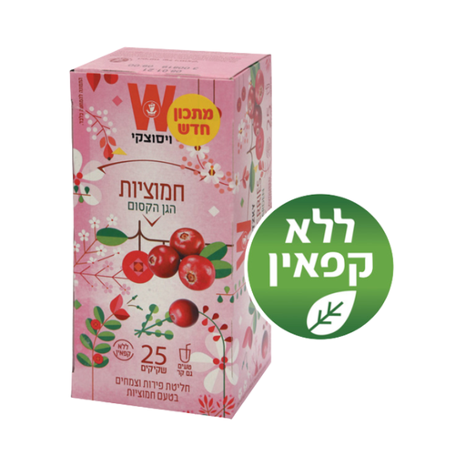 [DRY-0958] תה חמוציות וויסוצקי 25 יחידות